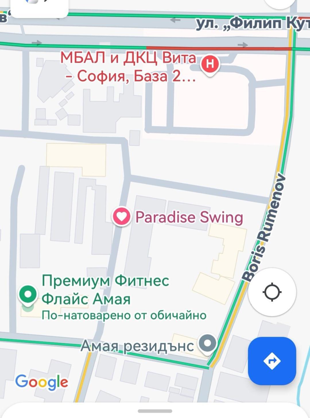 Paradise Swing Apartment صوفيا المظهر الخارجي الصورة